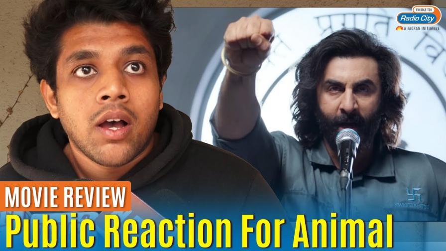 Animal Movie First Day Public Reaction Ranbir Kapoor Bobby Deol Rashmika Mandana Anil Kapoor